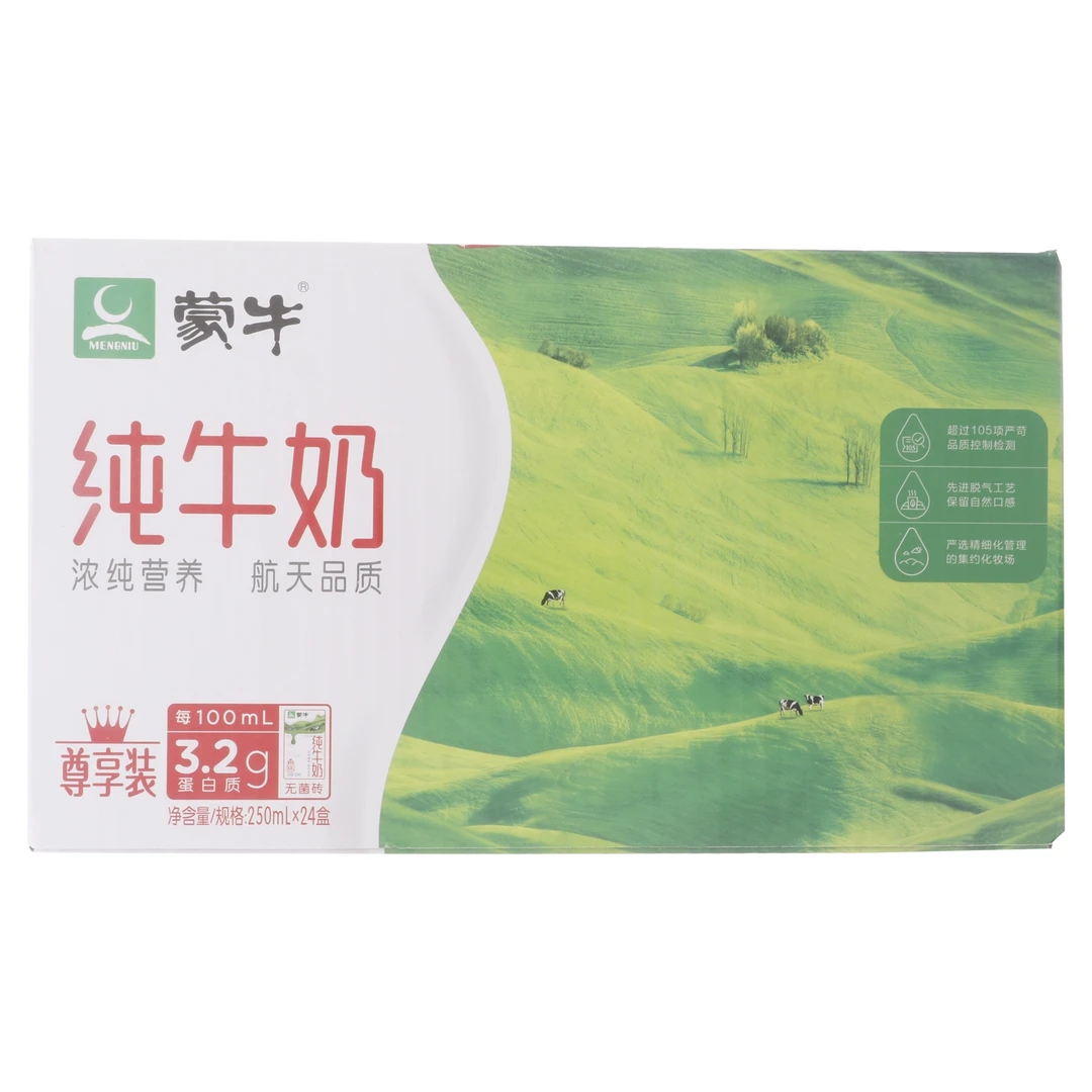 MENGNIU/蒙牛纯牛奶6000ml(250ml*24盒)
