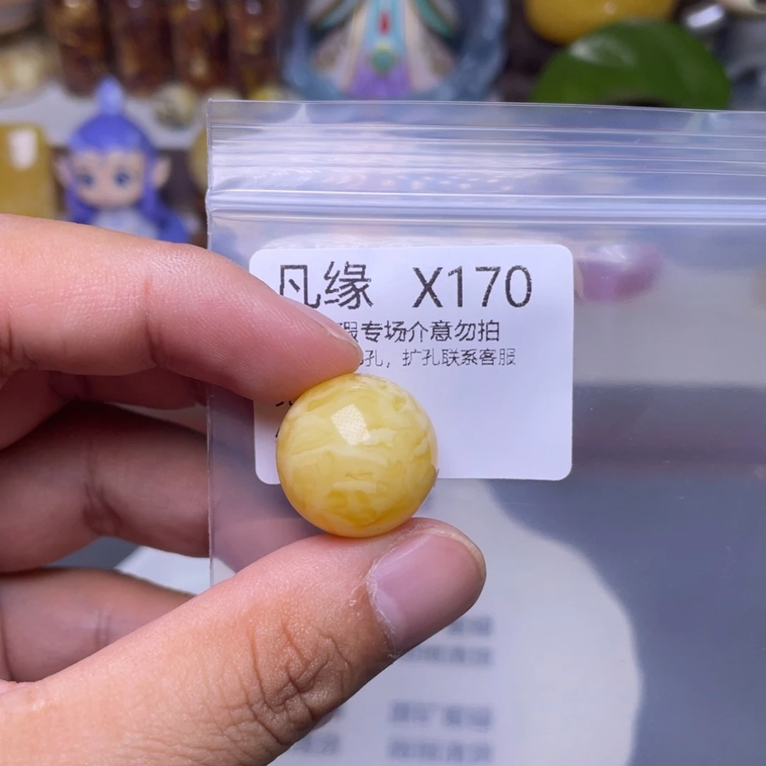 未镶嵌琥珀珠宝奇石