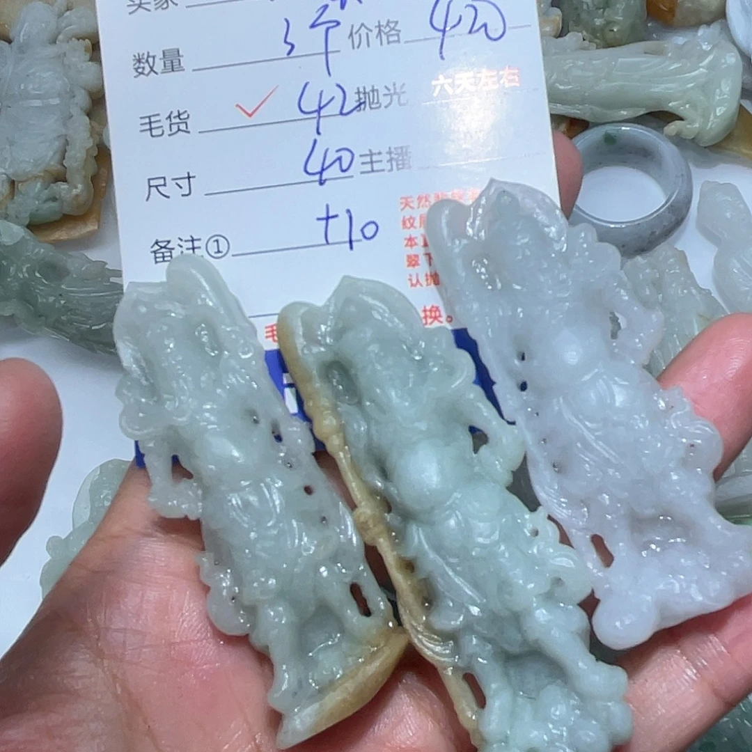 快***树定制翡翠未镶嵌这