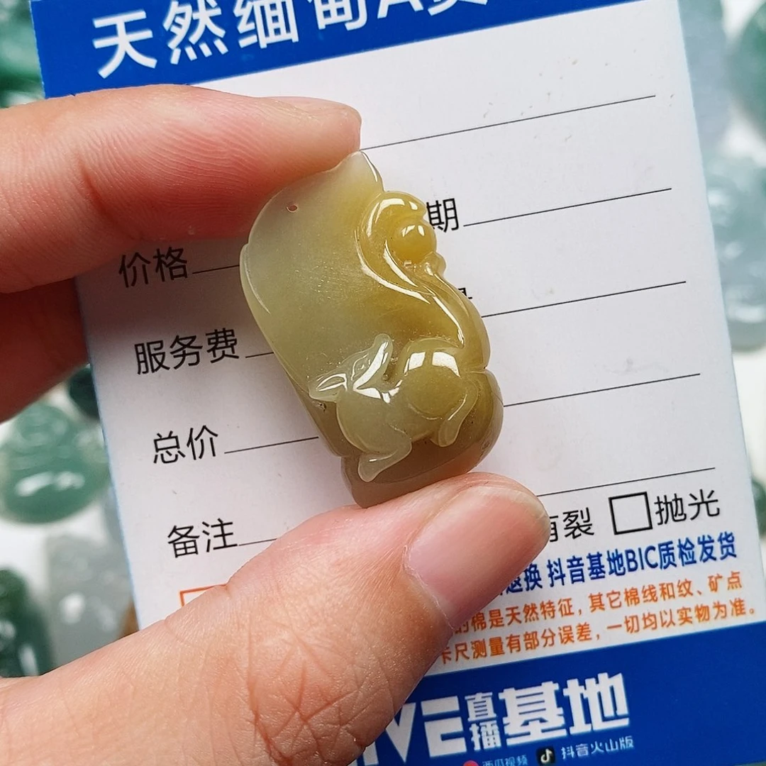 翡翠未镶嵌颈饰九尾狐