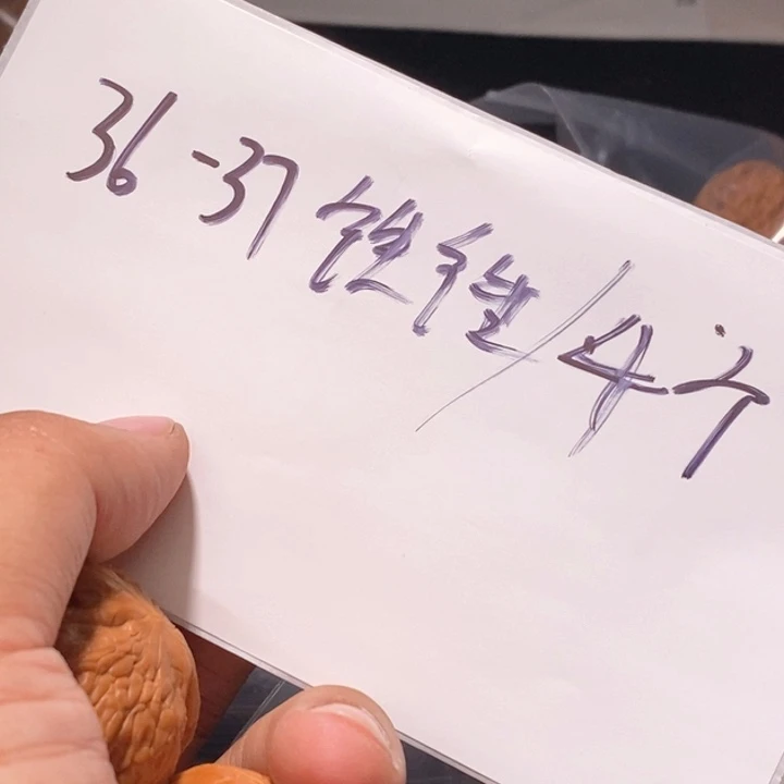 文玩核桃吊坠闪购商品文玩核桃