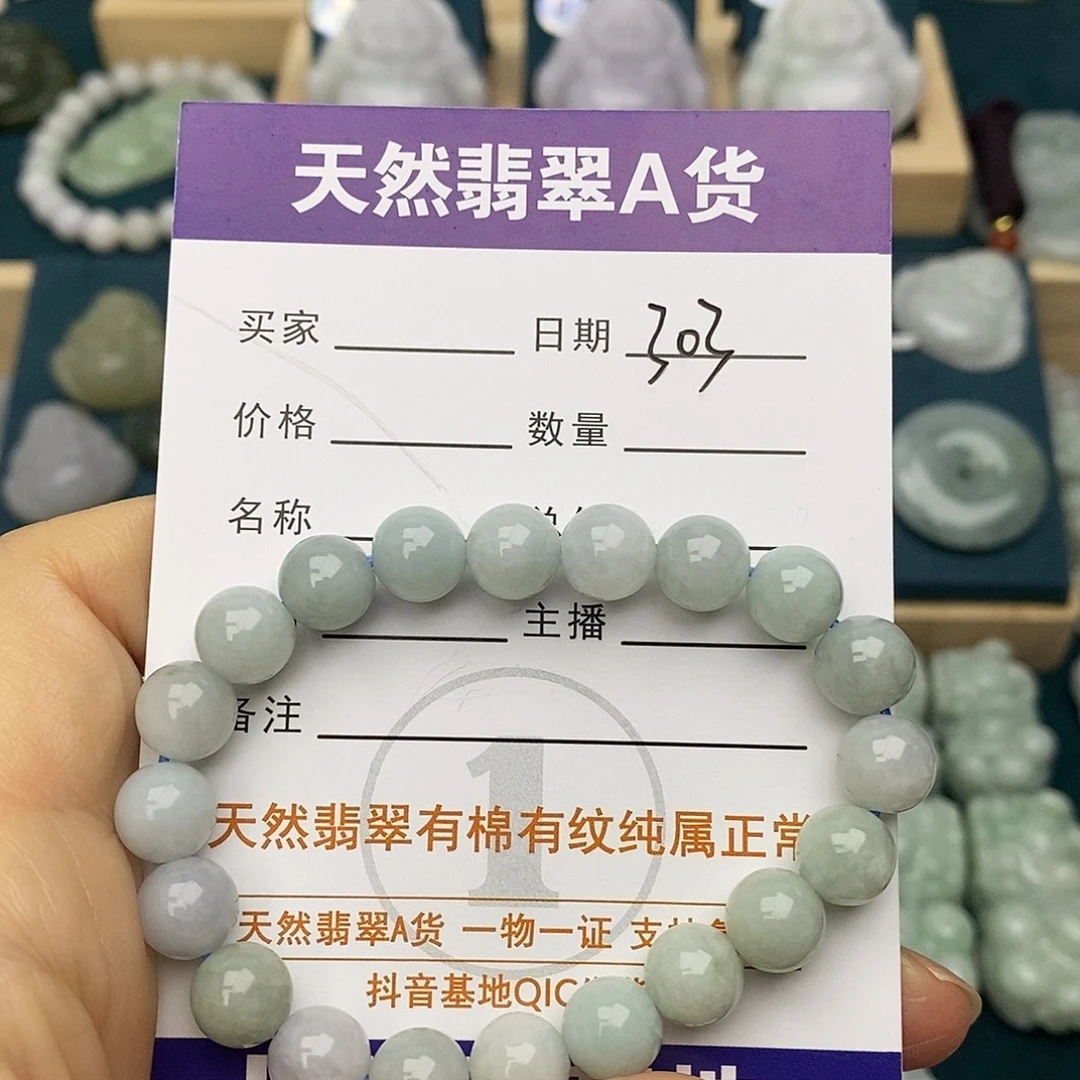 翡翠未镶嵌颈饰手串