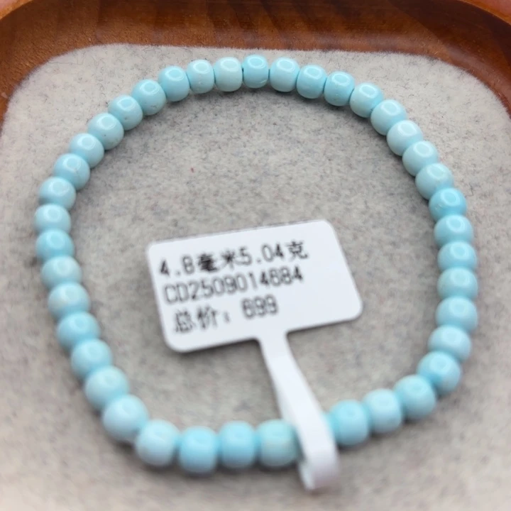 绿松石未镶嵌手链