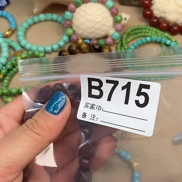 静***静大叶紫檀（黑酸枝木类）715