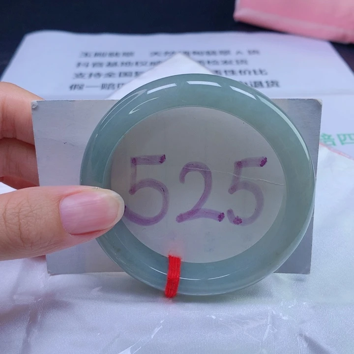 未镶嵌手镯翡翠55圈口