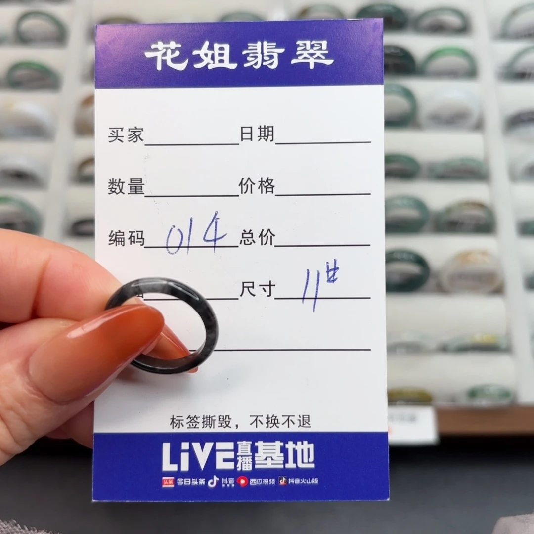 未镶嵌戒指翡翠翡翠