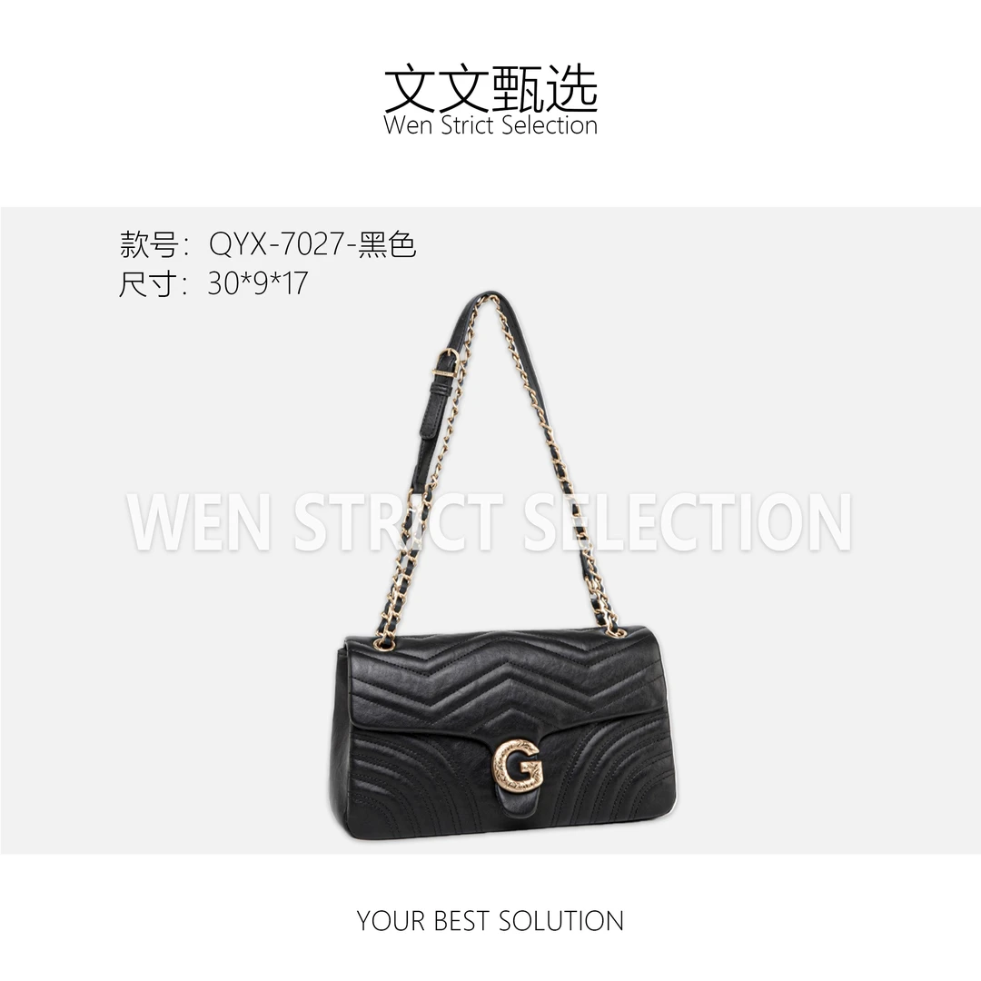 【文文甄选】QYX-7027-黑色-轻奢时尚百搭新款女包