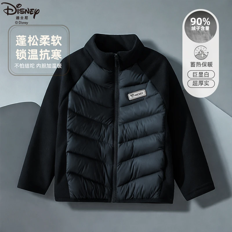 迪士尼儿童羽绒服轻薄外套男童户外女童百搭亲子装童装保暖