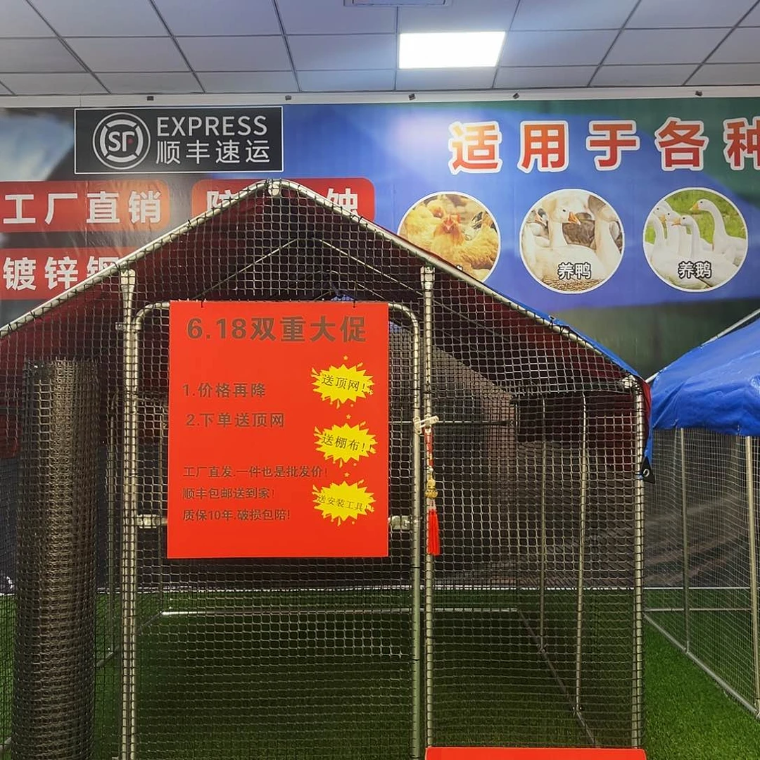 金***姐多功能户外养殖棚