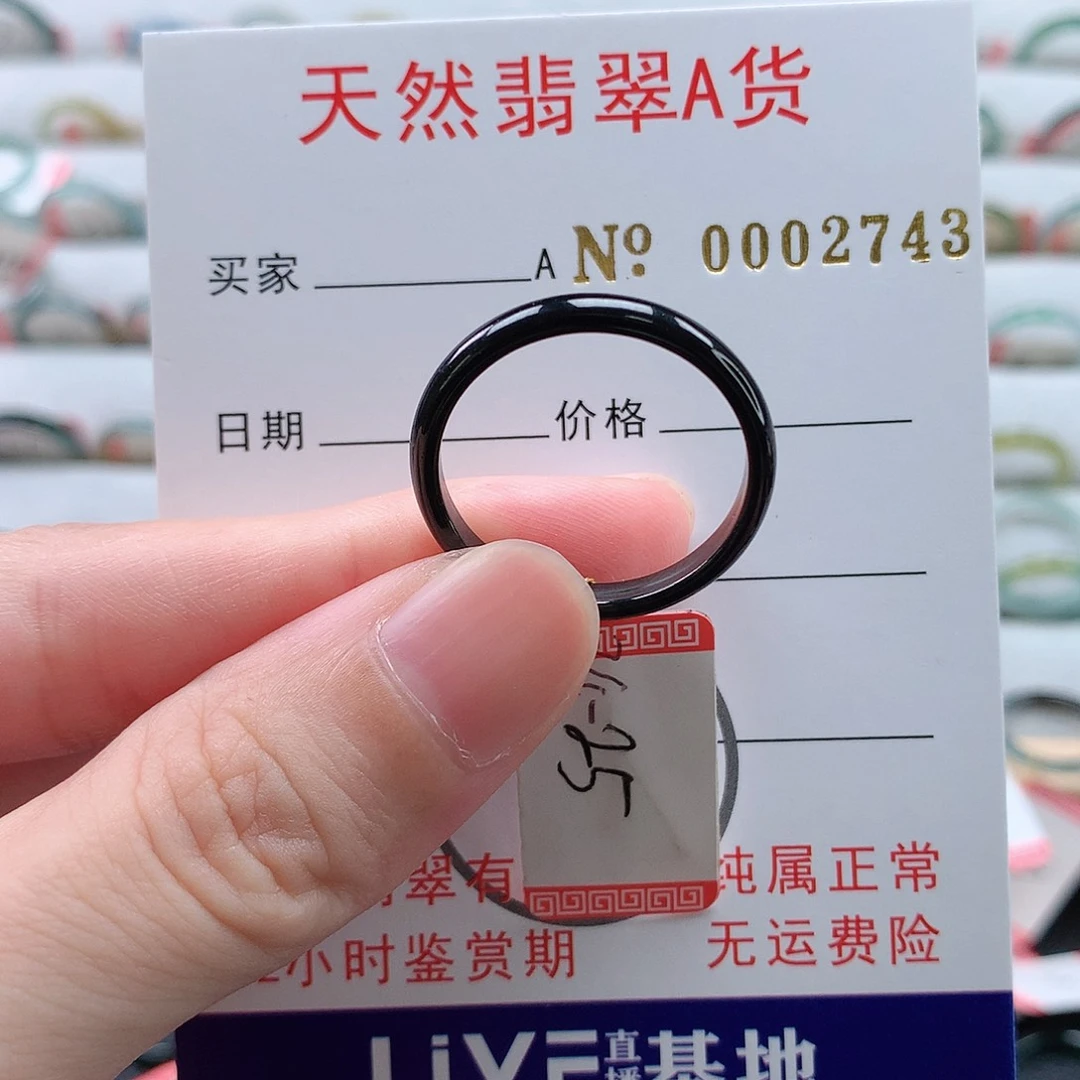 未镶嵌戒指翡翠天然翡翠A货