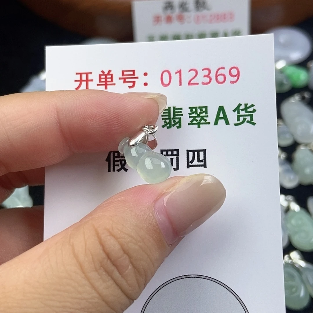 翡翠未镶嵌颈饰天然