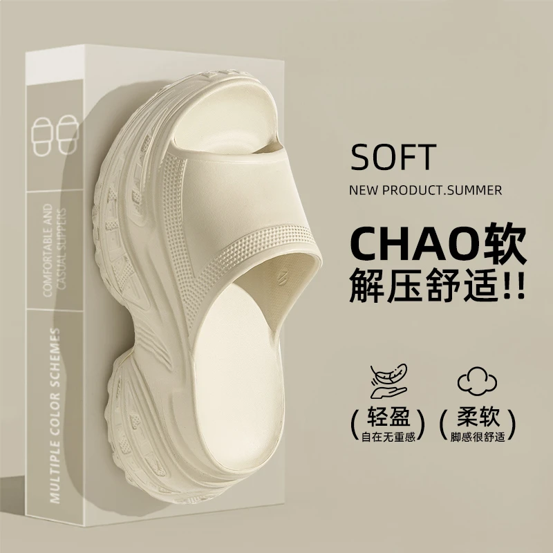 夏季外穿凉拖鞋室外穿户外女矮子乐增高厚底拖鞋女防滑不臭脚