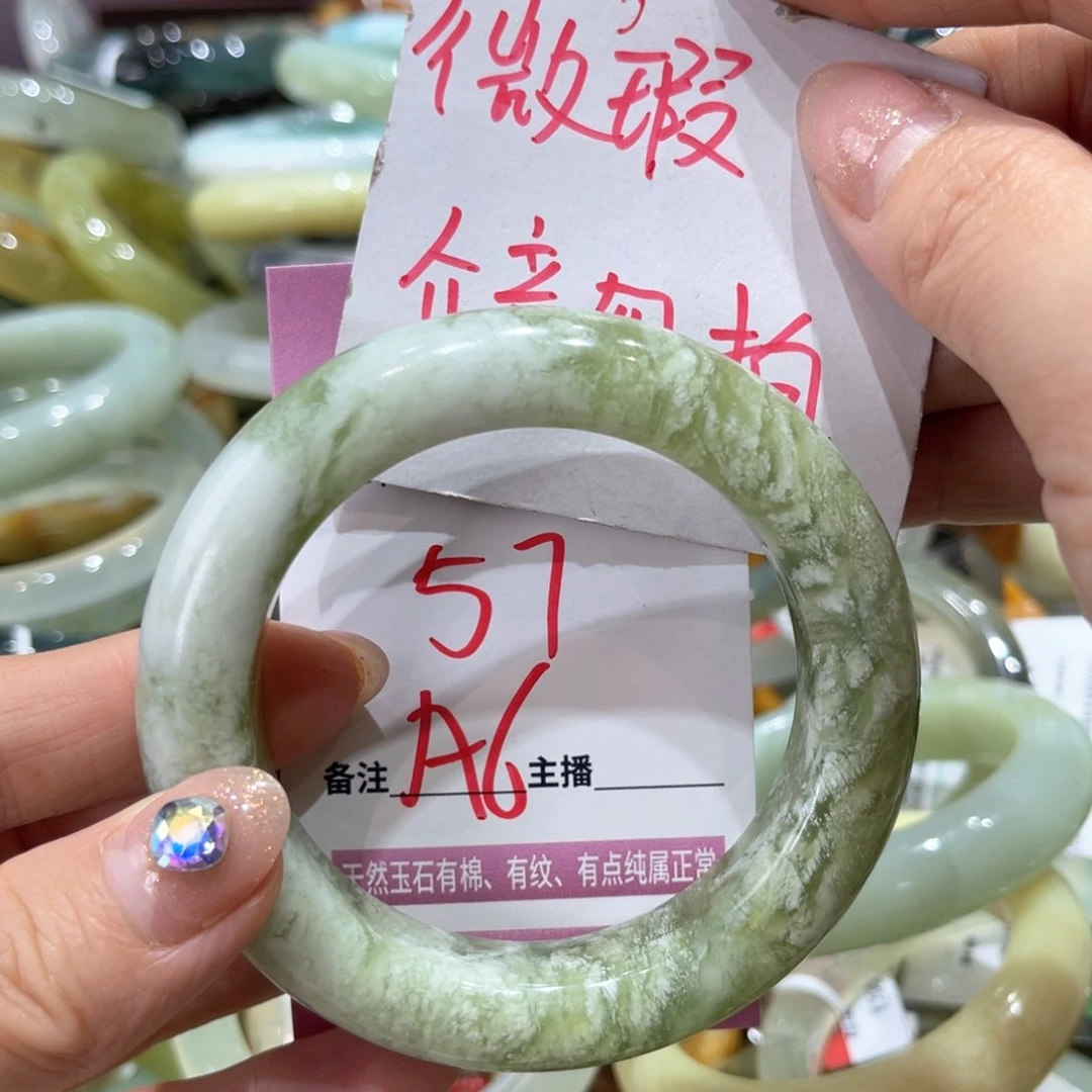 岫玉未镶嵌手镯手镯