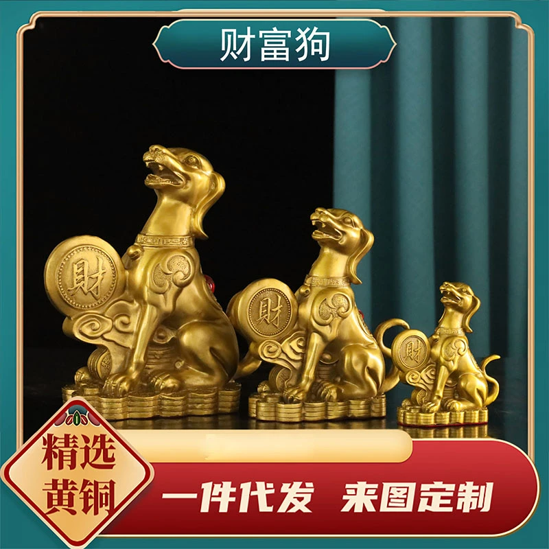 黄铜工艺狼狗家居招财狗金钱元宝狗玄关客厅办公桌书桌黄铜摆件