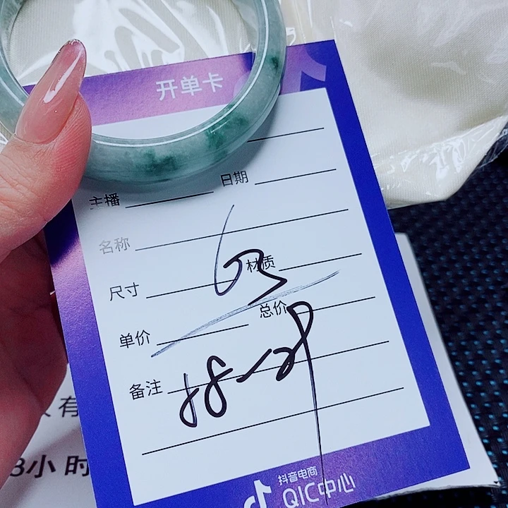 翡翠未镶嵌手镯（圆镯）