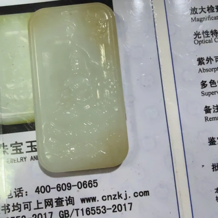 8***2超级喜欢超级福利