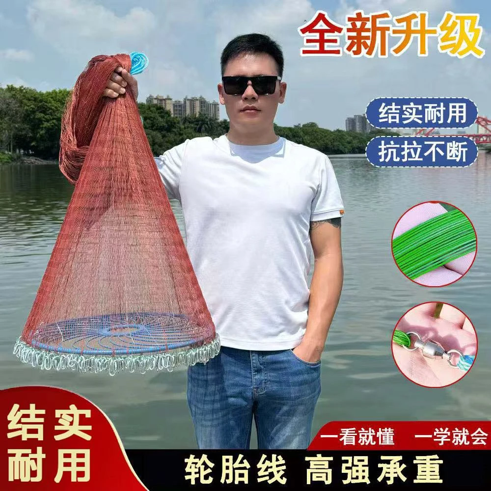 加粗轮胎线5米宽 撒网抛网飞盘手抛撒网渔网旋网网鱼神器易撒工厂