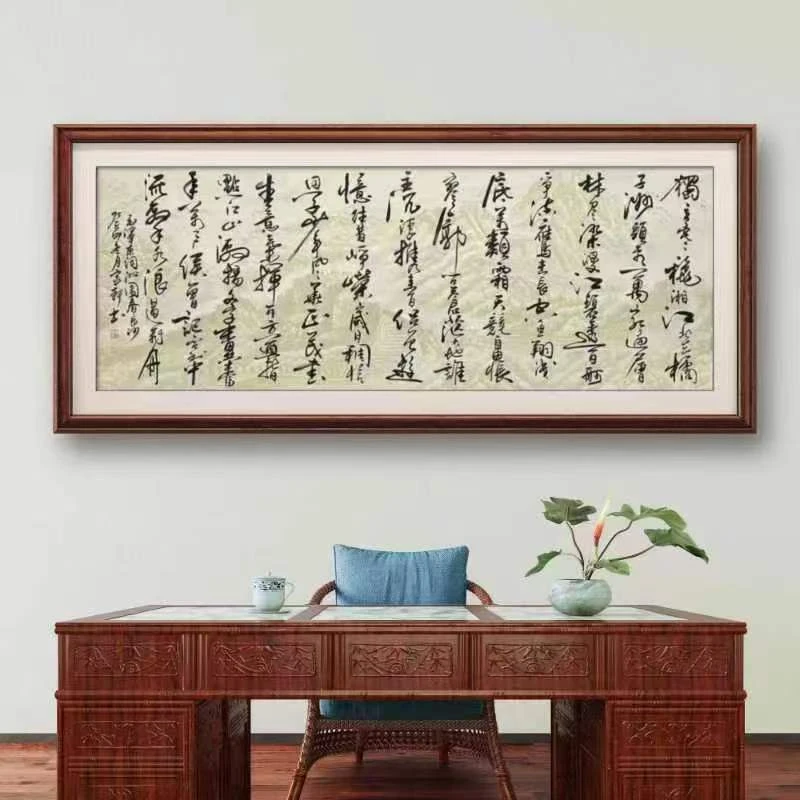 罗家轩【沁园春长沙】书法六尺收藏送礼适合挂墙办公室茶室客厅装饰