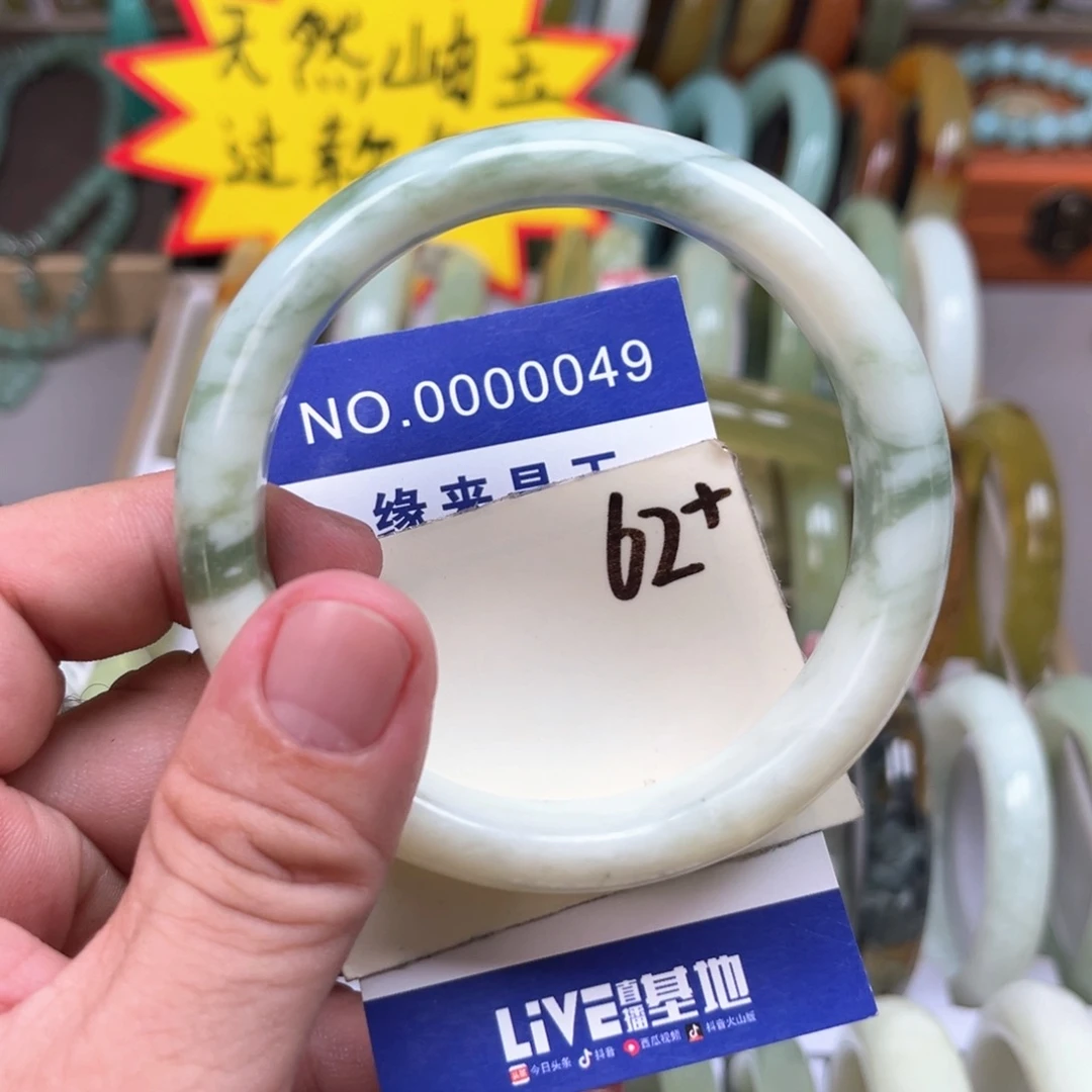 蛇纹石玉手镯未镶嵌矢***、