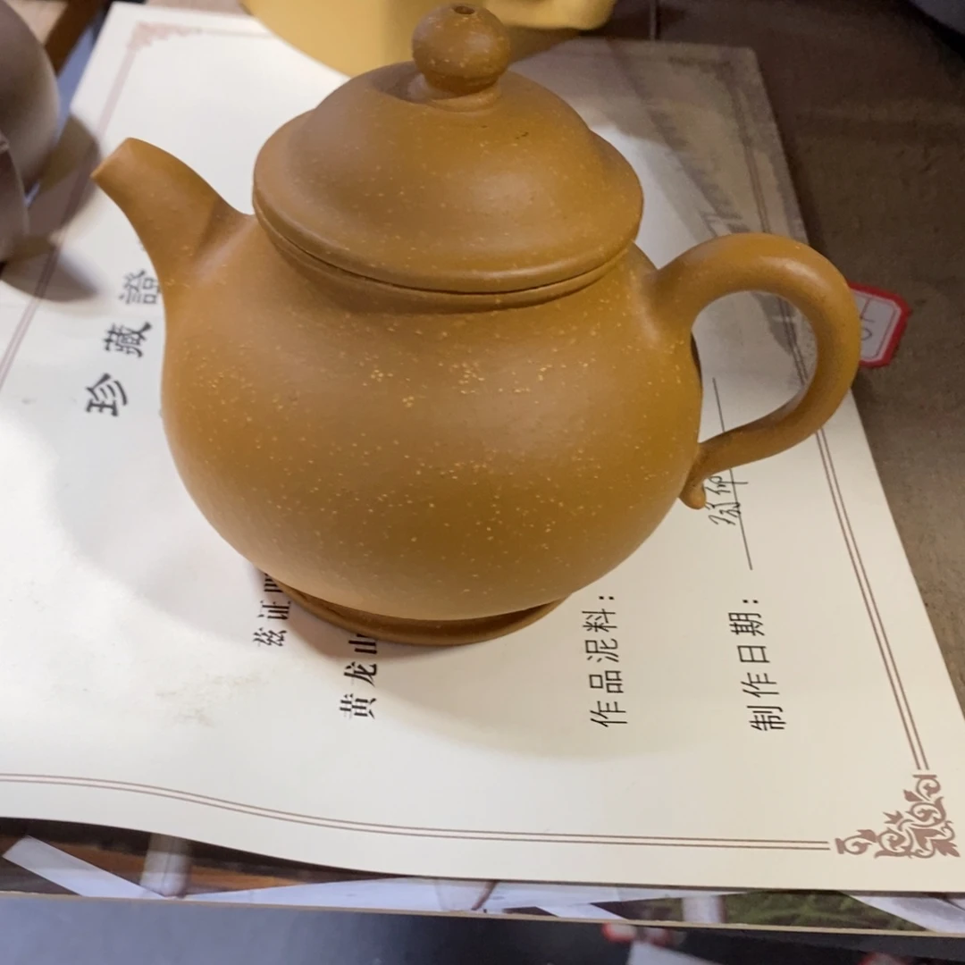 茶壶紫砂原矿手工62