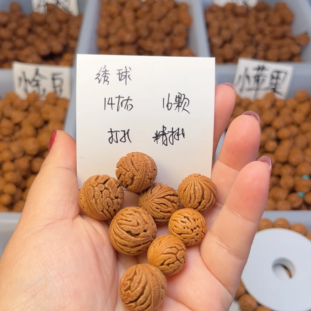 文玩核桃手串14左右绣球