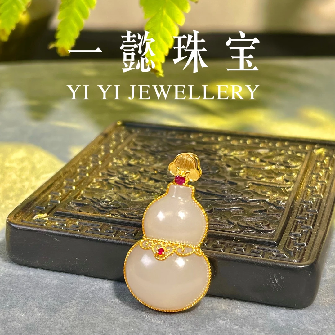 【一懿珠宝】福禄和田玉18k金镶嵌藕粉葫芦吊坠精致轻奢挂坠of237