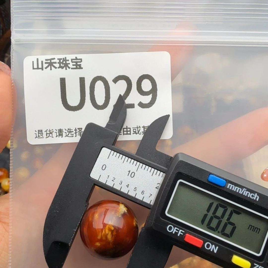 未镶嵌琥珀裸石琥珀蜜蜡