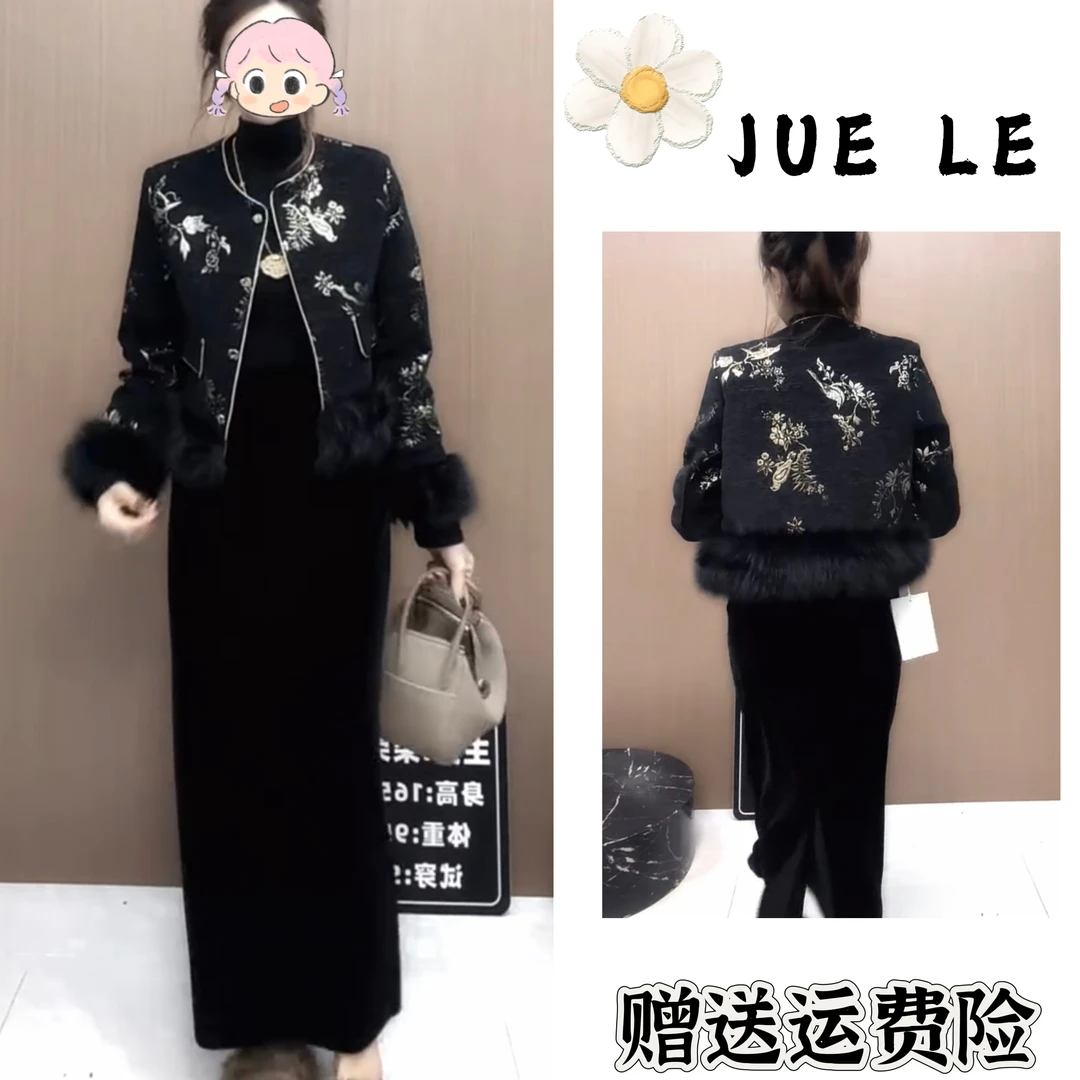 2025秋冬季新款新中式时尚洋气复古中国风气质两件套L12461