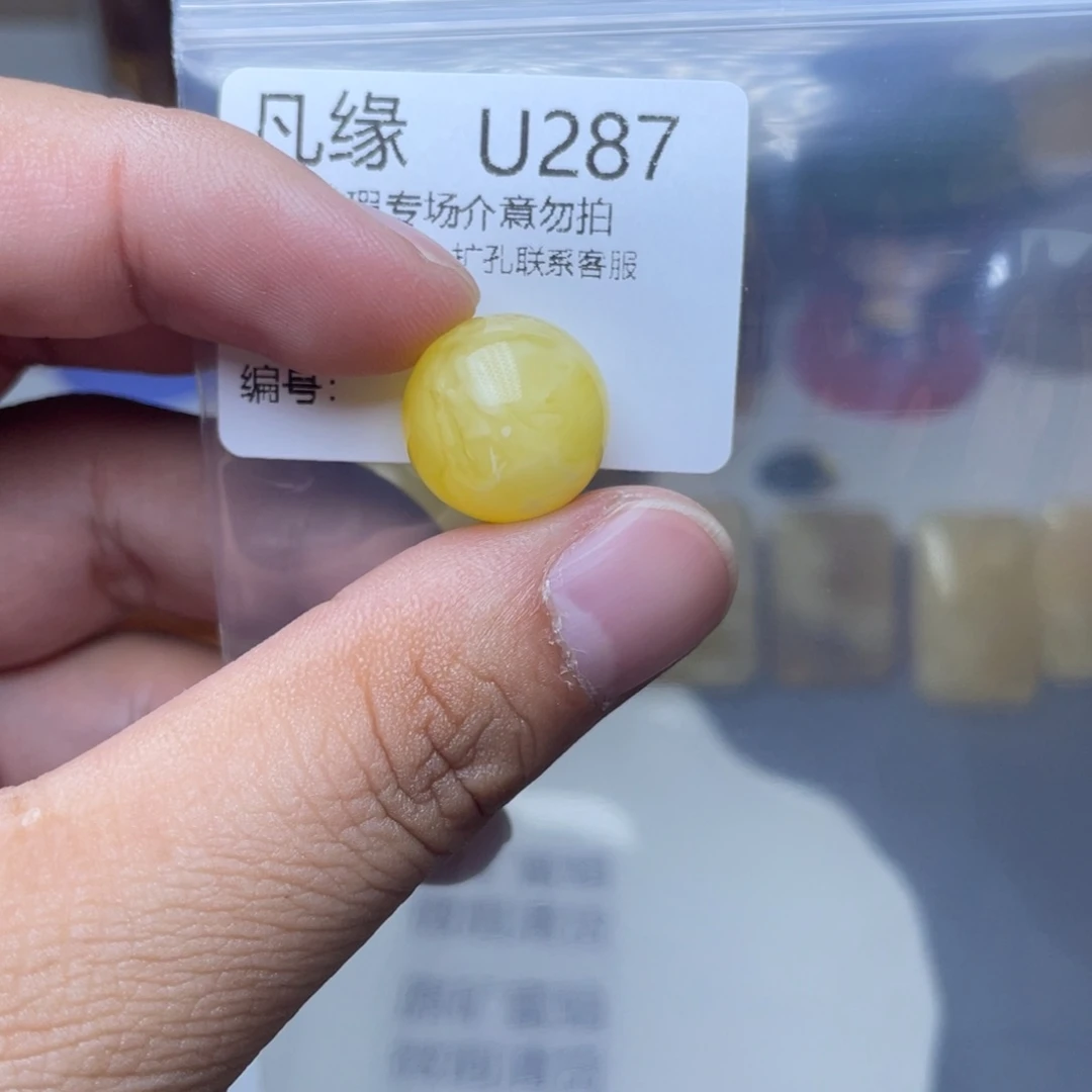 琥珀未镶嵌珠宝奇石