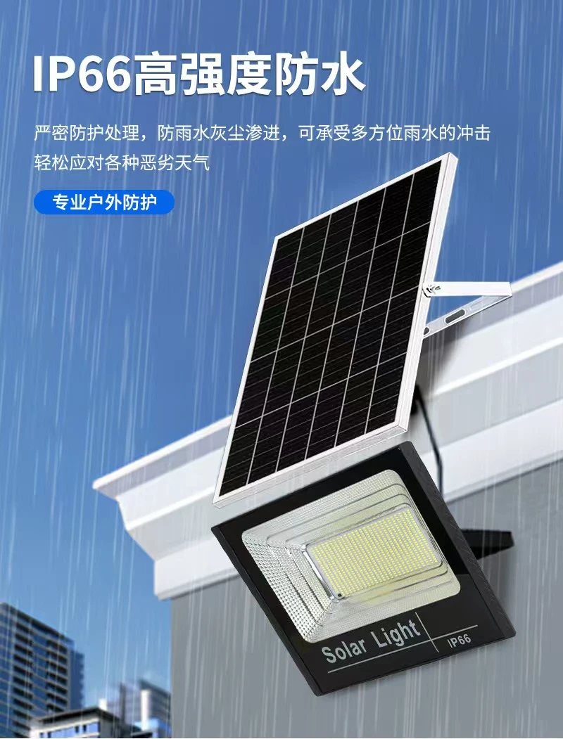 爆亮太阳能投光灯家用室内户外照明灯庭院灯