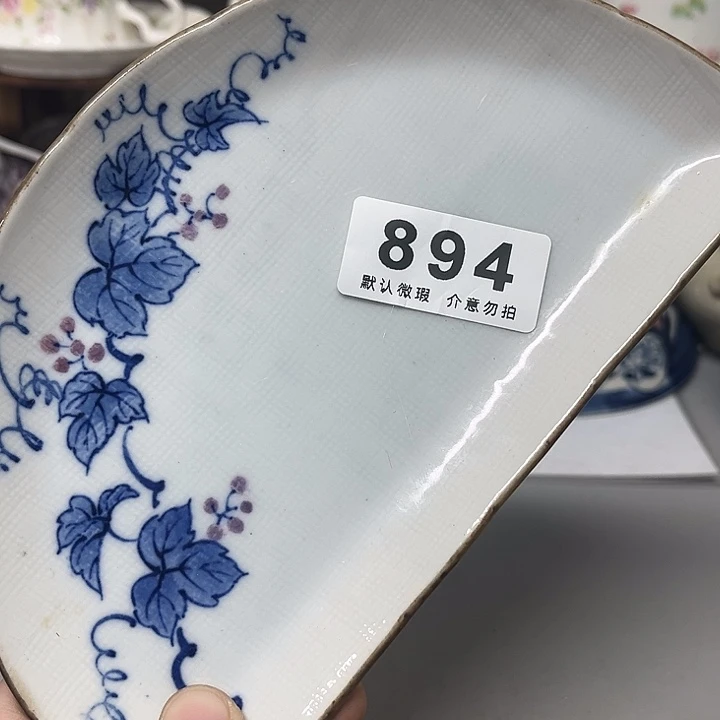 圆***率瓷片瓷片瓷器默认微瑕、谨慎下单