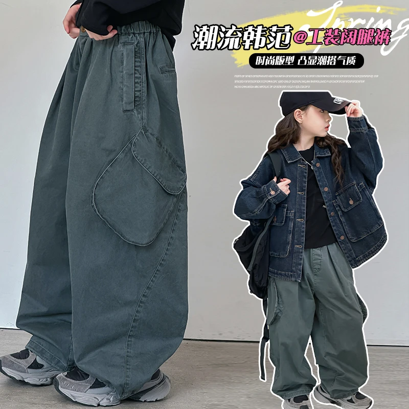 【毛妈潮牌】女童春季宽松工装风阔腿裤2025新款潮流韩版百搭工装裤