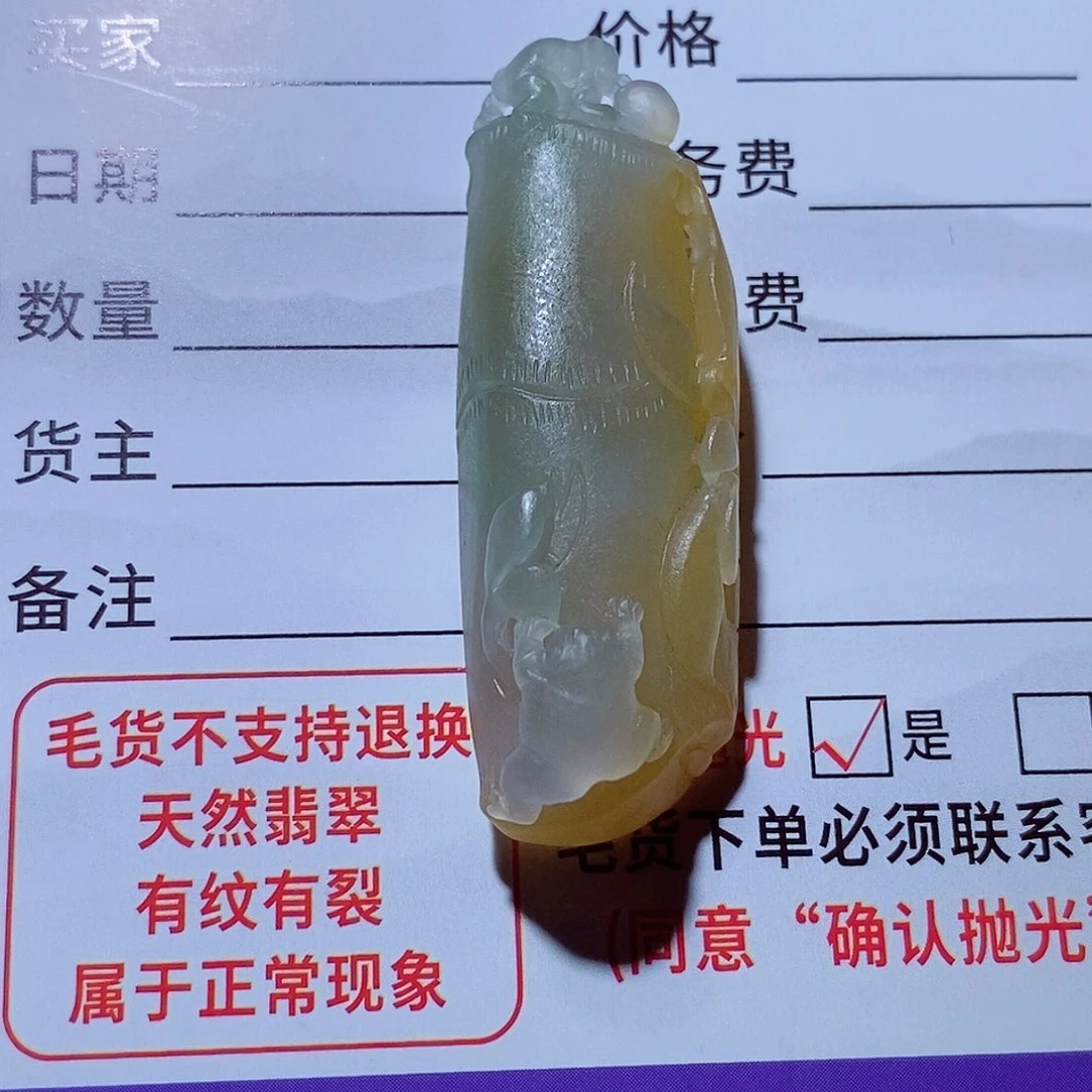 四***春定制翡翠未镶嵌竹节