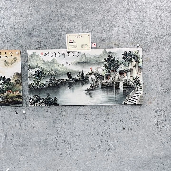 国画岚****园绘画作品周国民画芯