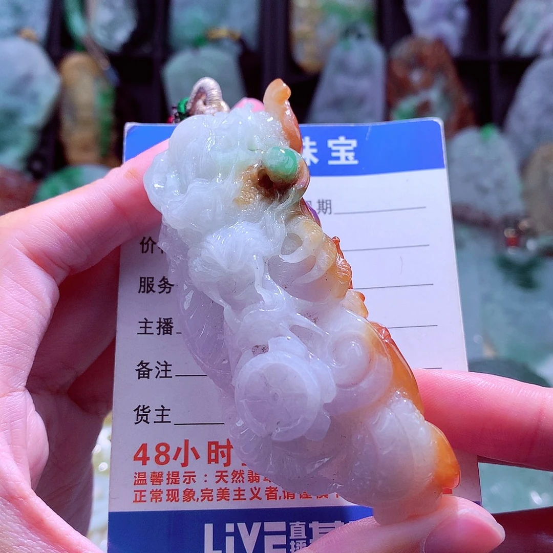 颈饰未镶嵌翡翠天然