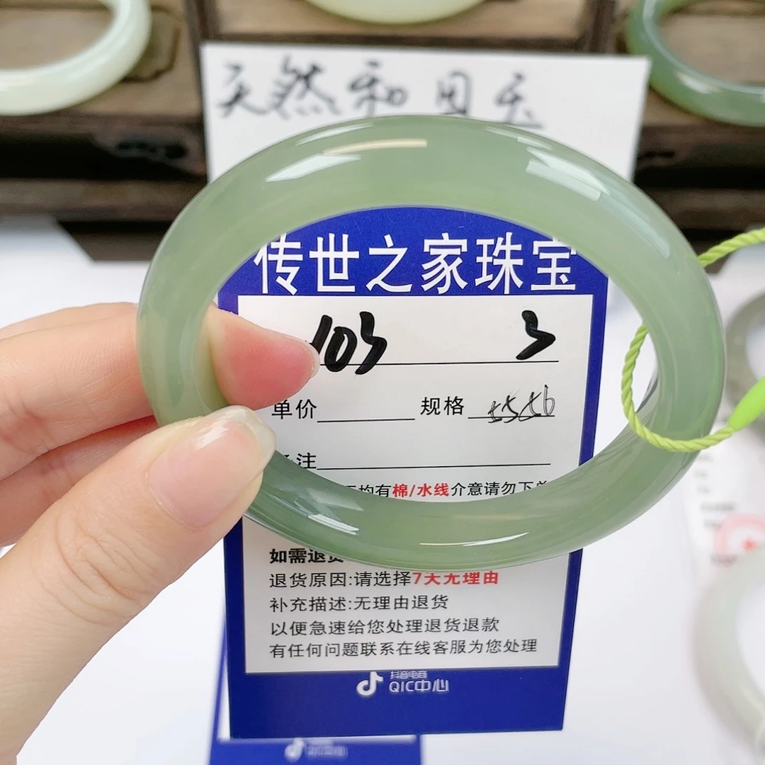 【闪购商品】未镶嵌手镯和田玉