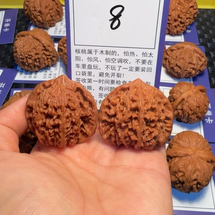 把件文玩核桃8满天星40