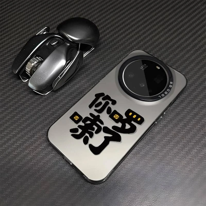 你啰嗦了适用小米15Ultra手机壳创意小米15Pro个性14防摔13保护套