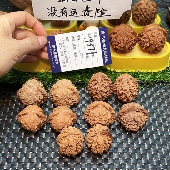 把件桃核核桃大礼包5对9371