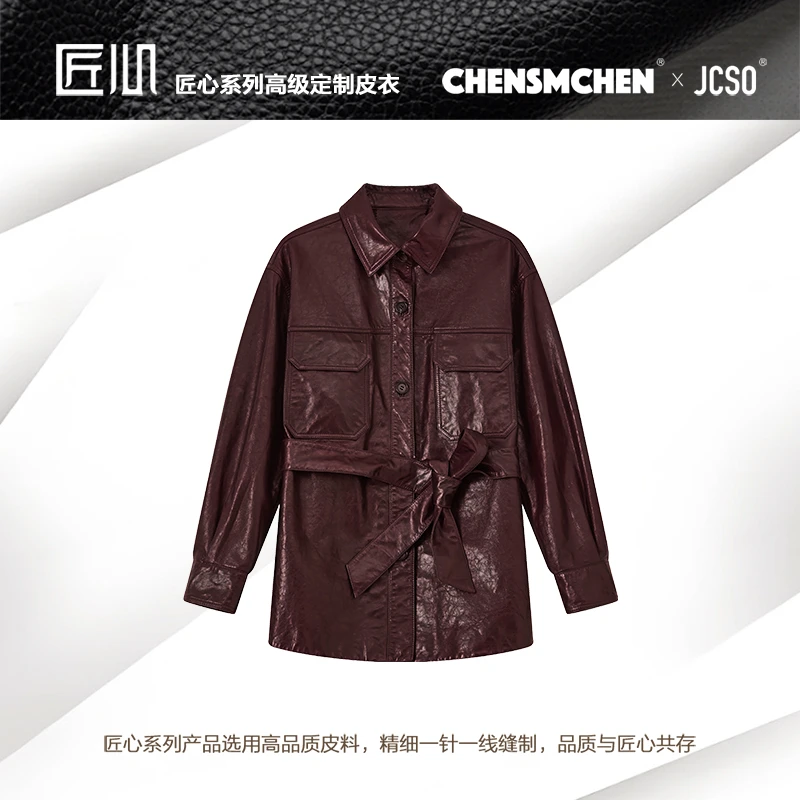 CHENSMCHEN 进口羊皮革中长款皮衣女气质百搭外套CSA2015MX