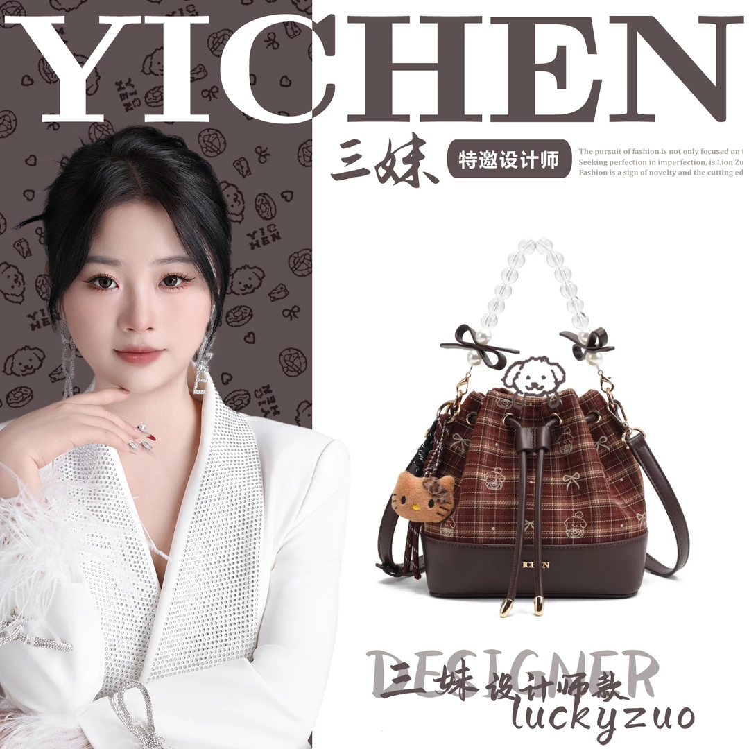 【三妹设计师】格纹福袋包韩系手提包单肩斜挎水桶包女25698-13