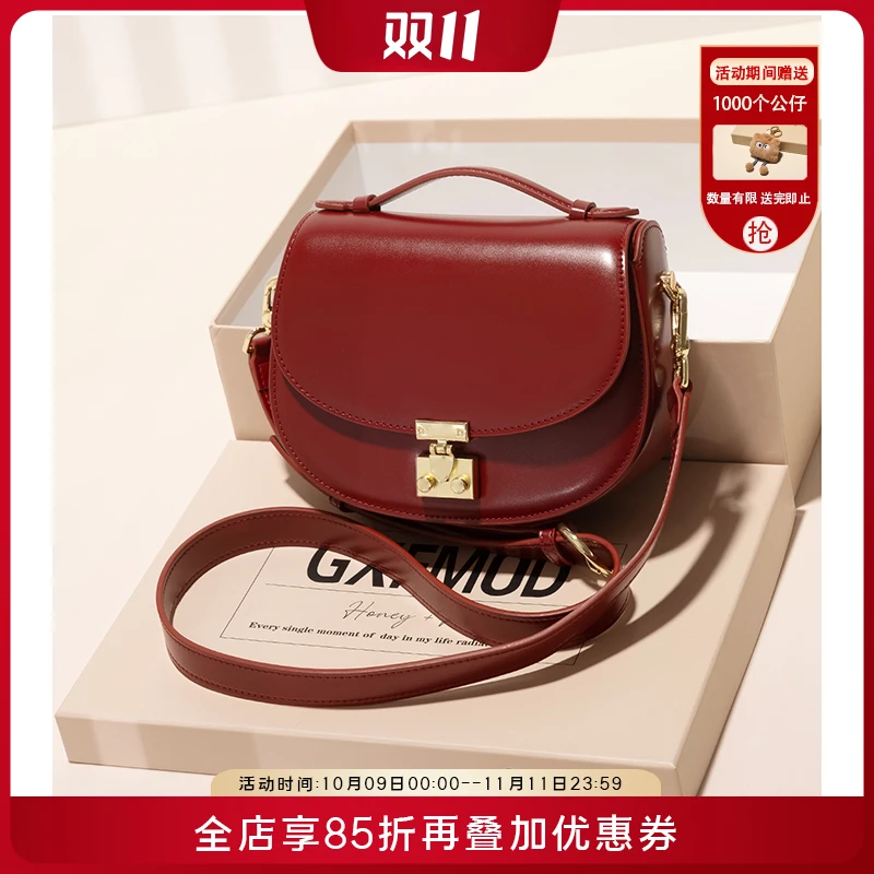 GXFMOD新款高级感牛皮马鞍包复古手提红色包包2025单肩斜挎新娘包