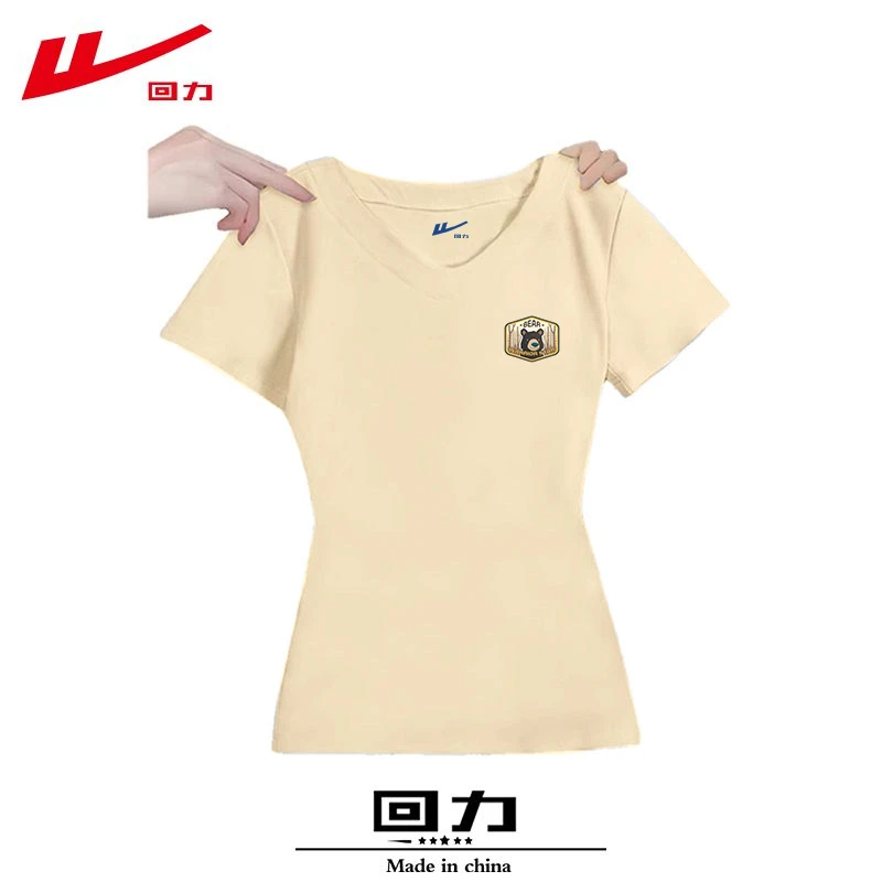 回力夏季百搭辣妹夏装短袖T恤衫小个子女士棉多巴胺常规款修身