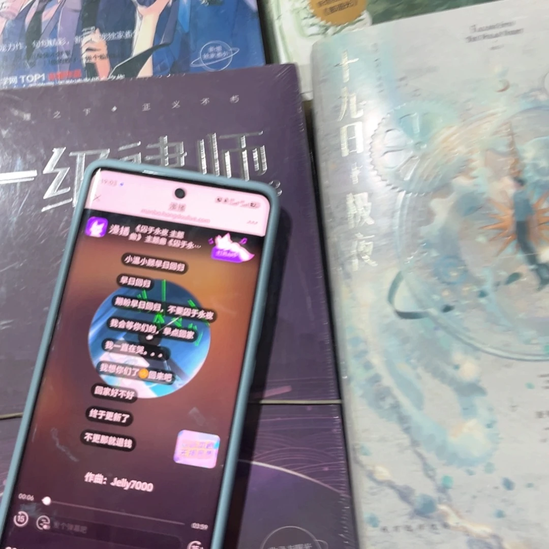 囚于永夜新书全套福利