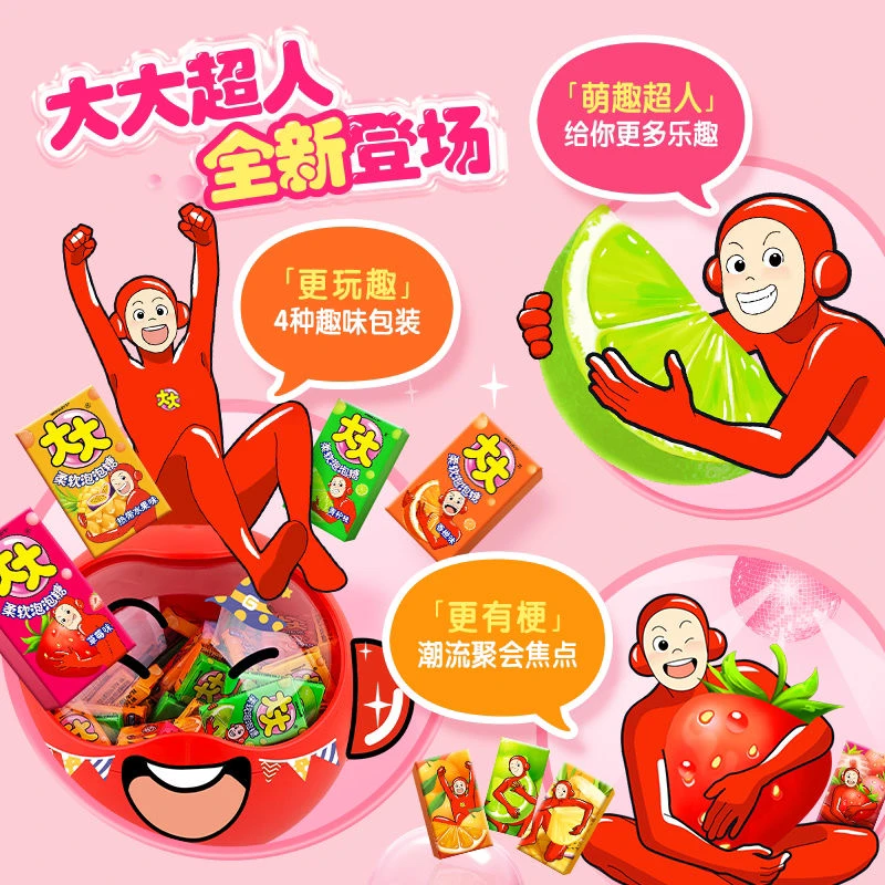 【个人单】大大泡泡糖 多口味