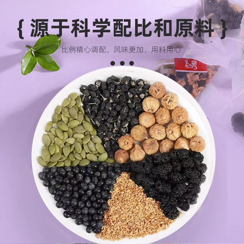 亚麻籽无花果女性滋补循环醇香果茶包泡水