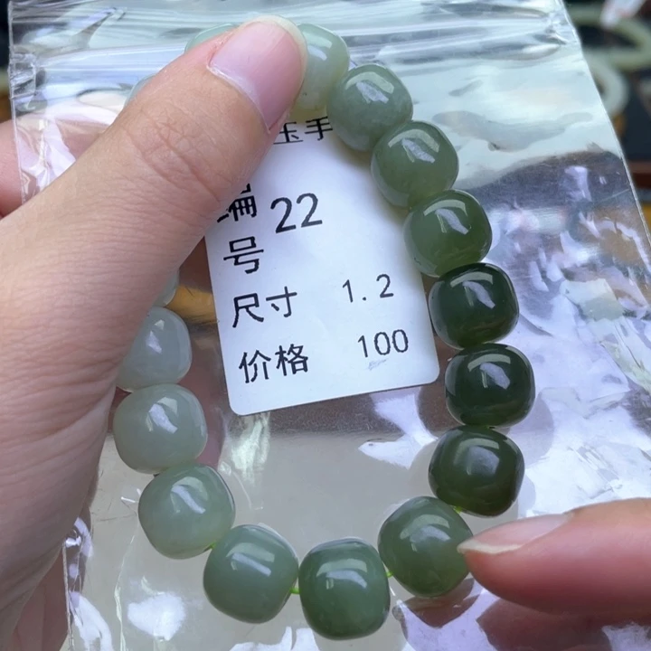 未镶嵌手链和田玉