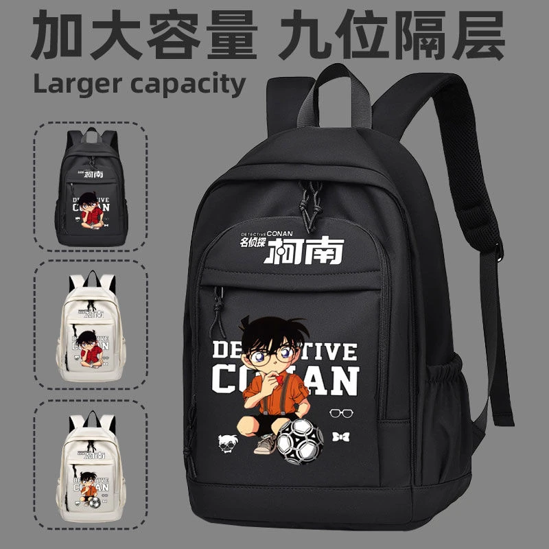 名侦探柯南书包灰原哀男女三到六年级初中生基德大容量动漫双肩包