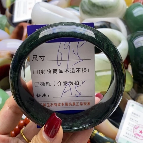 蛇纹石玉手镯未镶嵌