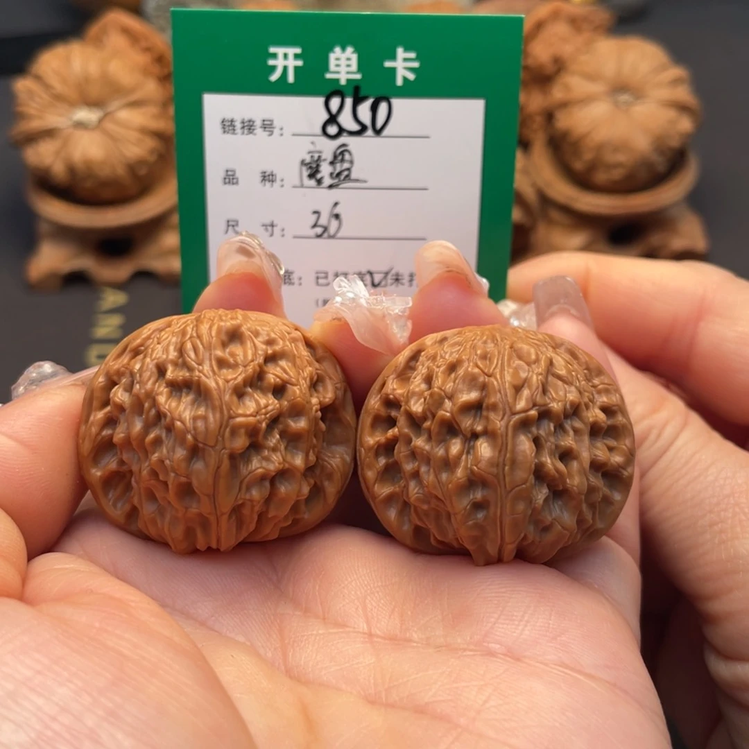 桃核吊坠文玩核桃